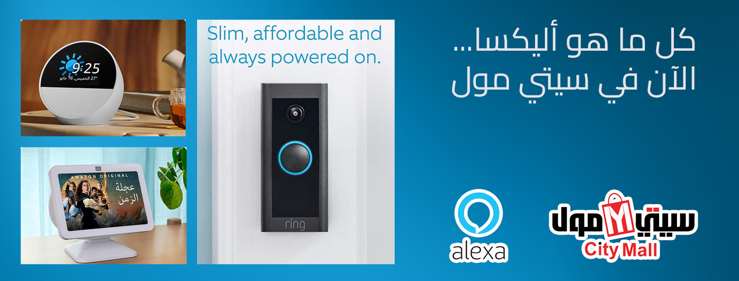 City Mall Store promo